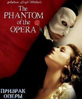 Смотреть Онлайн Призрак оперы [2004] / Phantom of the Opera Online Free